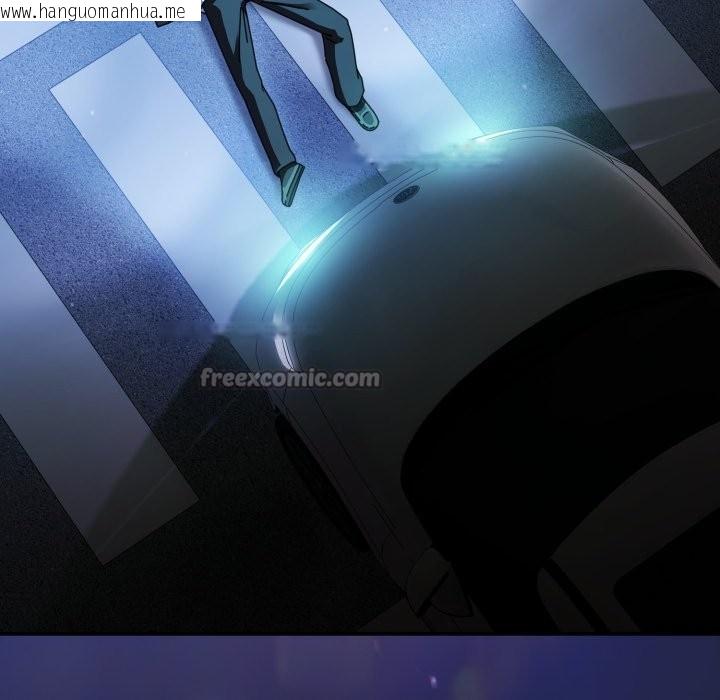 韩国漫画硬也要拍完韩漫_硬也要拍完-第29话在线免费阅读-韩国漫画-第140张图片