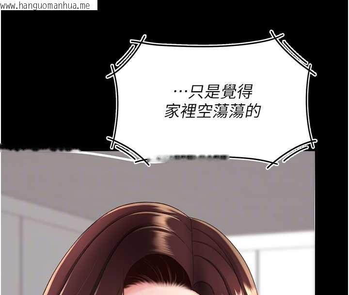 韩国漫画复仇母女丼韩漫_复仇母女丼-第140话-从此毫无交集在线免费阅读-韩国漫画-第113张图片