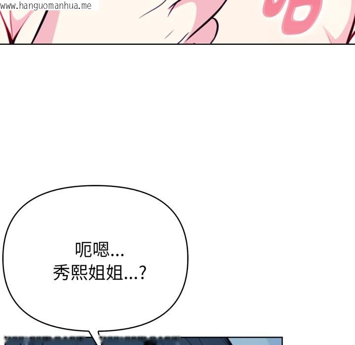韩国漫画亲切的熟女邻居韩漫_亲切的熟女邻居-第9话在线免费阅读-韩国漫画-第32张图片