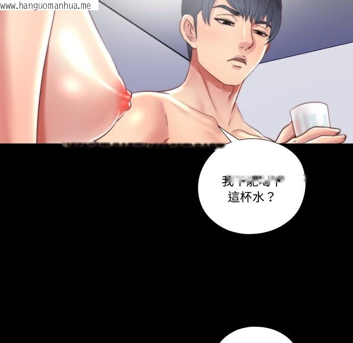 韩国漫画隐秘的同居韩漫_隐秘的同居-第25话在线免费阅读-韩国漫画-第37张图片