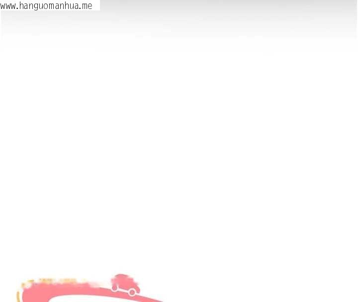 韩国漫画新生老司机韩漫_新生老司机-第23话-阻止呻吟的方法在线免费阅读-韩国漫画-第8张图片