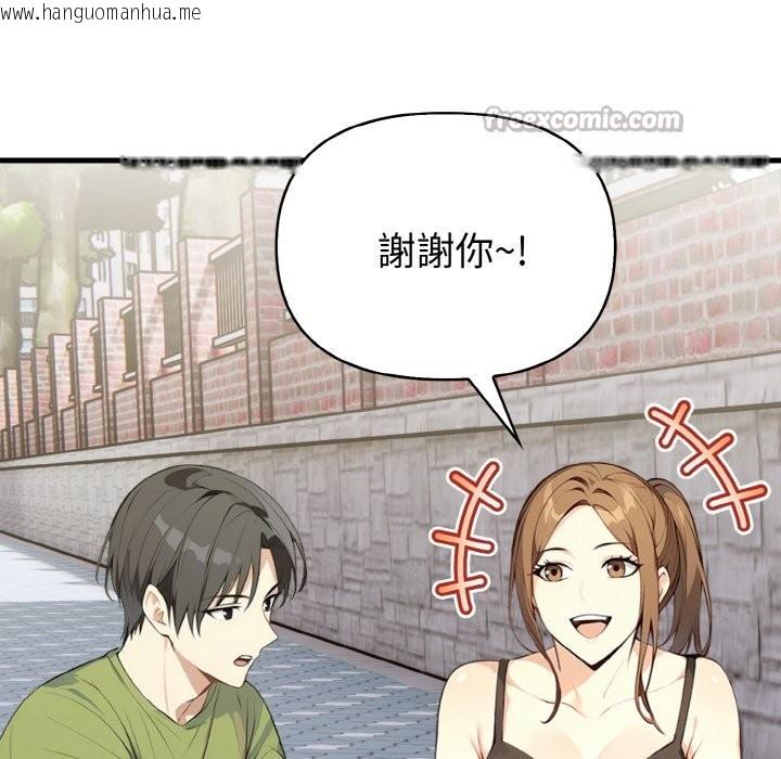 韩国漫画亲切的熟女邻居韩漫_亲切的熟女邻居-第1话在线免费阅读-韩国漫画-第28张图片