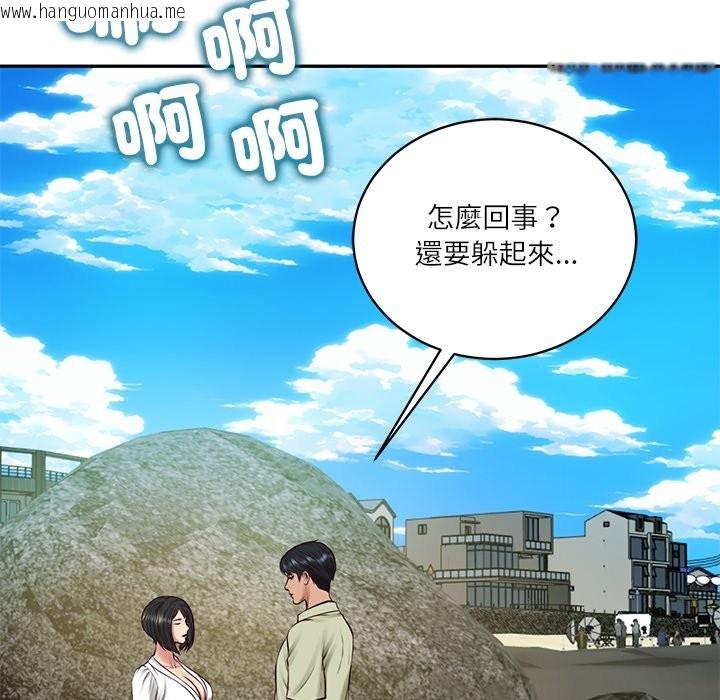 韩国漫画财阀家的女婿韩漫_财阀家的女婿-第69话在线免费阅读-韩国漫画-第61张图片