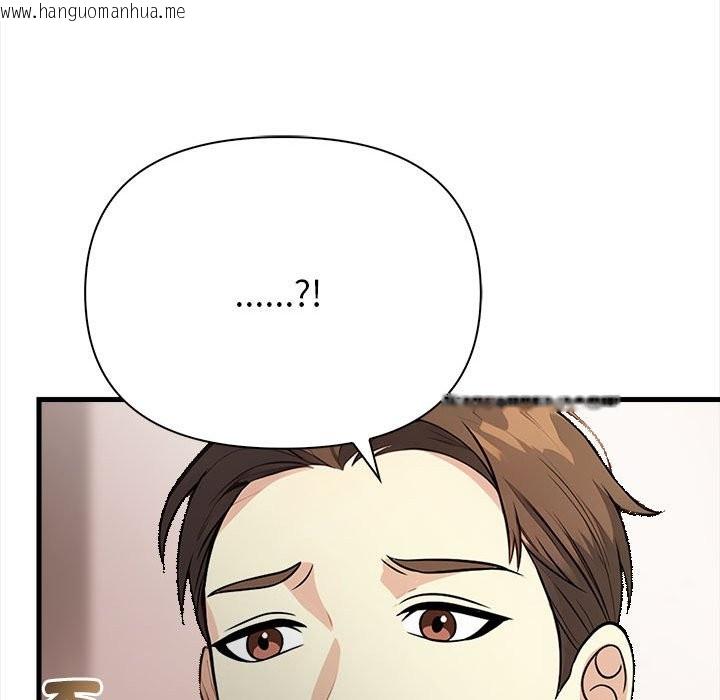 韩国漫画亲切的熟女邻居韩漫_亲切的熟女邻居-第6话在线免费阅读-韩国漫画-第51张图片