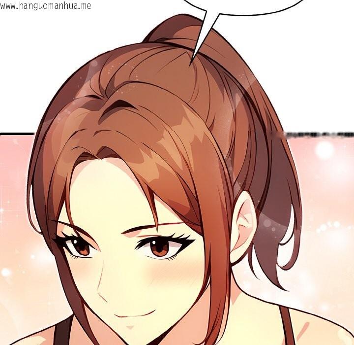 韩国漫画亲切的熟女邻居韩漫_亲切的熟女邻居-第2话在线免费阅读-韩国漫画-第6张图片