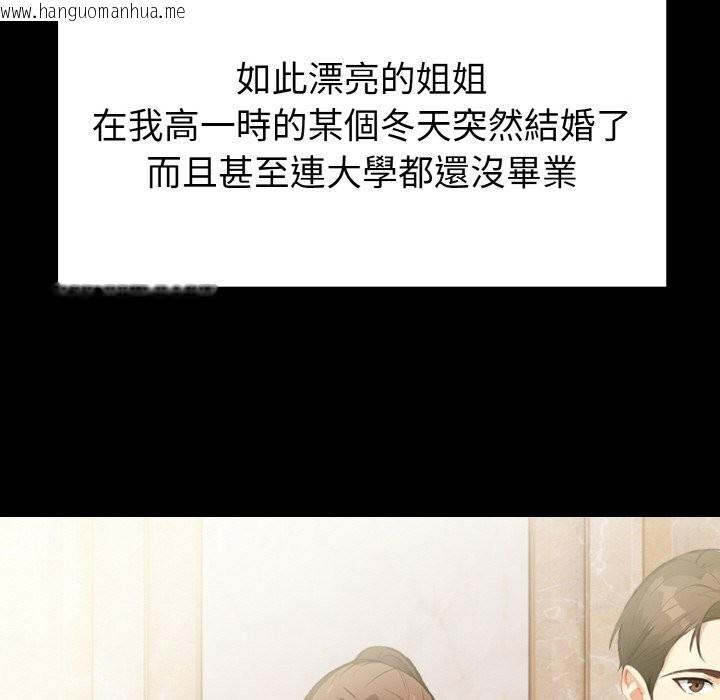 韩国漫画亲切的熟女邻居韩漫_亲切的熟女邻居-第1话在线免费阅读-韩国漫画-第66张图片