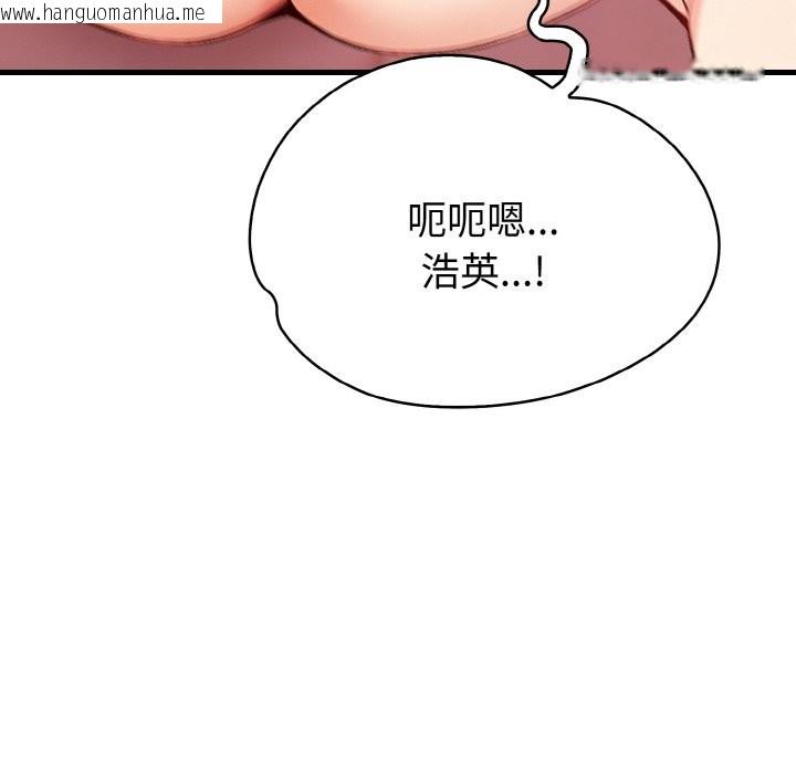 韩国漫画亲切的熟女邻居韩漫_亲切的熟女邻居-第2话在线免费阅读-韩国漫画-第155张图片