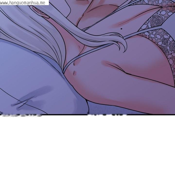 韩国漫画少爷的替身韩漫_少爷的替身-第41话在线免费阅读-韩国漫画-第136张图片