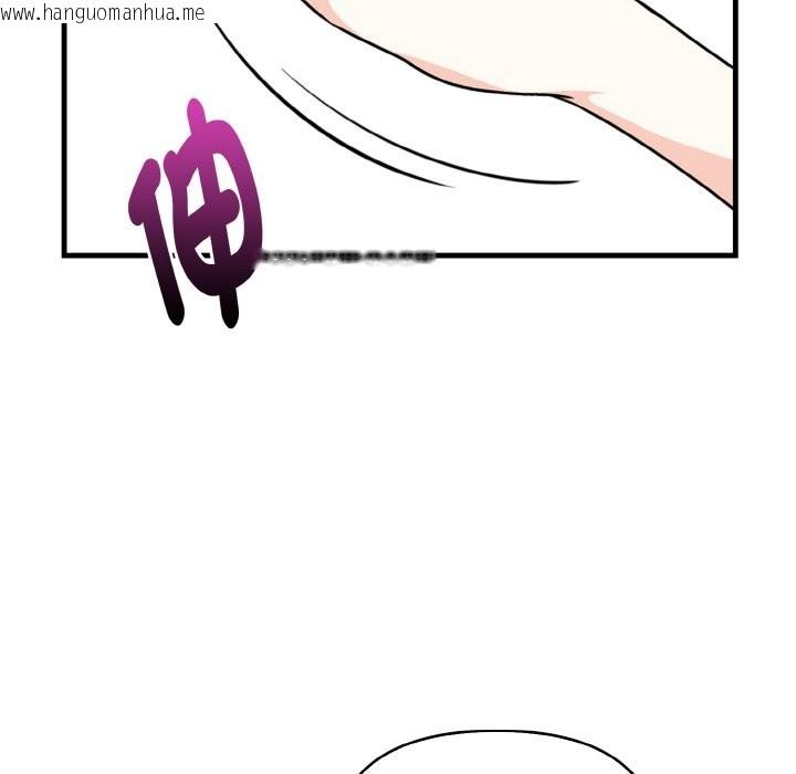 韩国漫画亲切的熟女邻居韩漫_亲切的熟女邻居-第2话在线免费阅读-韩国漫画-第50张图片