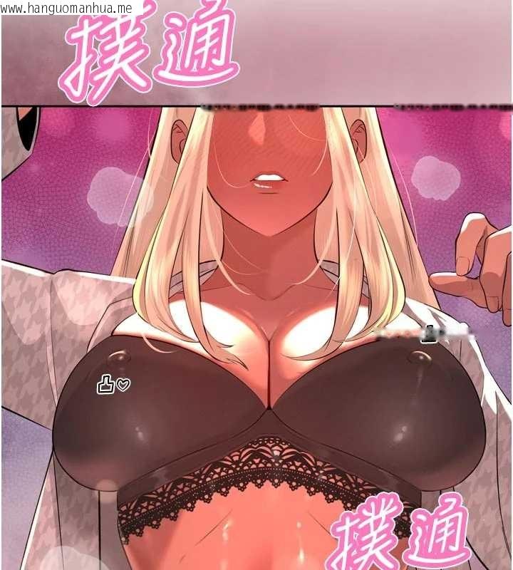 韩国漫画暴君会长的娇媳们韩漫_暴君会长的娇媳们-第28话-好想被会长包养在线免费阅读-韩国漫画-第5张图片