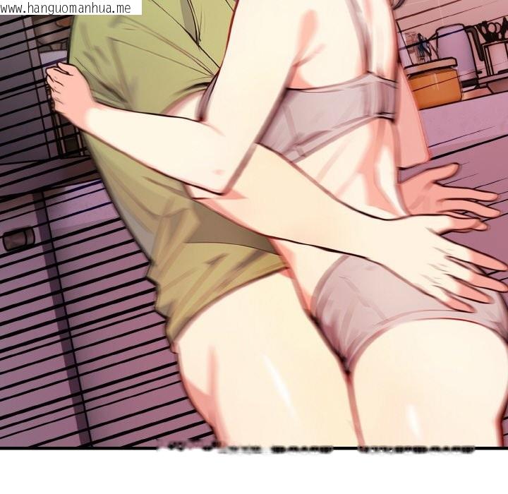 韩国漫画亲切的熟女邻居韩漫_亲切的熟女邻居-第2话在线免费阅读-韩国漫画-第116张图片