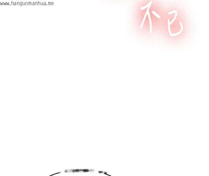 韩国漫画新生老司机韩漫_新生老司机-第23话-阻止呻吟的方法在线免费阅读-韩国漫画-第82张图片