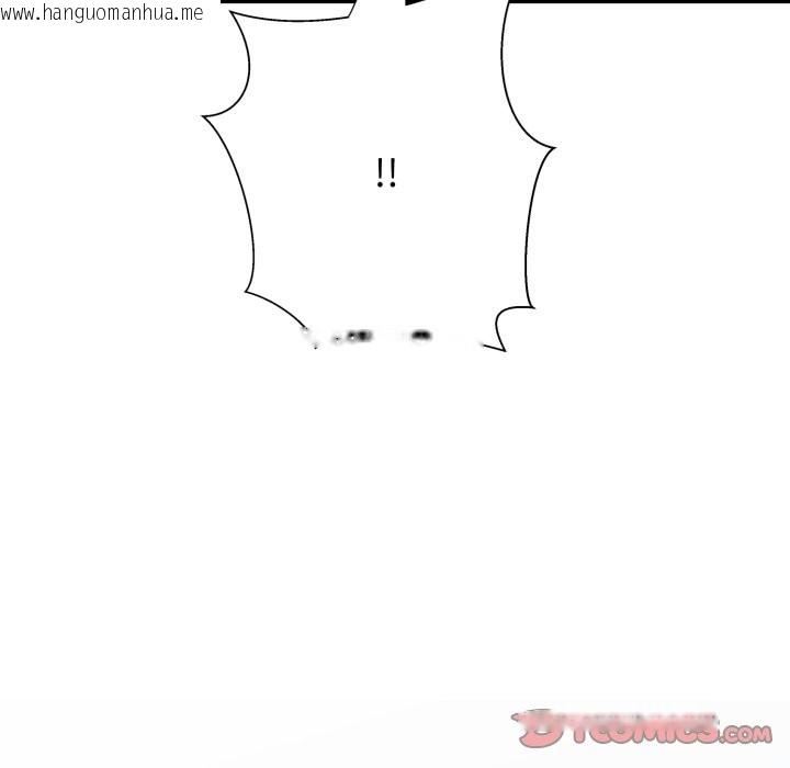 韩国漫画黑帮千金养成记/刺龙刺凤的女友韩漫_黑帮千金养成记/刺龙刺凤的女友-第15话在线免费阅读-韩国漫画-第95张图片