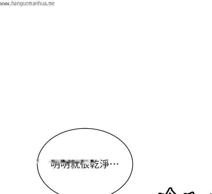 韩国漫画新生老司机韩漫_新生老司机-第23话-阻止呻吟的方法在线免费阅读-韩国漫画-第72张图片