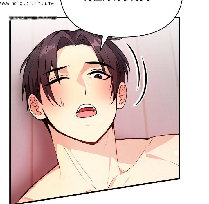 韩国漫画亲切的熟女邻居韩漫_亲切的熟女邻居-第5话在线免费阅读-韩国漫画-第27张图片