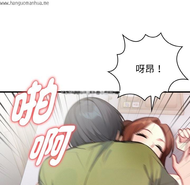 韩国漫画亲切的熟女邻居韩漫_亲切的熟女邻居-第4话在线免费阅读-韩国漫画-第114张图片