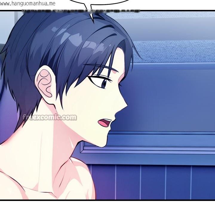 韩国漫画亲切的熟女邻居韩漫_亲切的熟女邻居-第10话在线免费阅读-韩国漫画-第28张图片