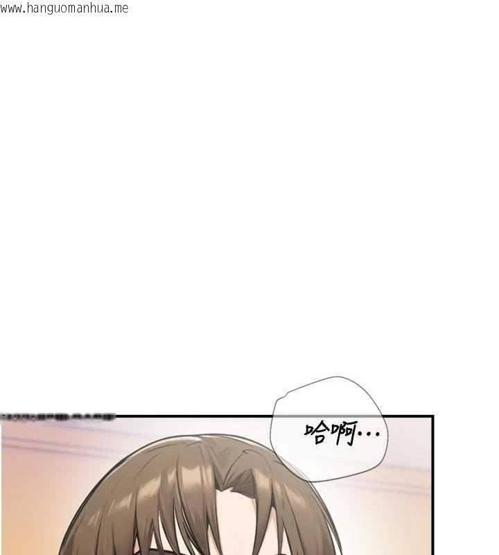 韩国漫画校园禁播角落韩漫_校园禁播角落-第25话-幼稚园内的私密直播在线免费阅读-韩国漫画-第59张图片