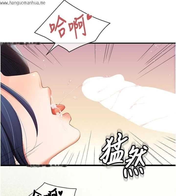 韩国漫画报告女班长:一根突起韩漫_报告女班长:一根突起-第42话-这根是我的!!在线免费阅读-韩国漫画-第37张图片