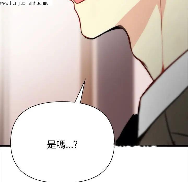 韩国漫画亲切的熟女邻居韩漫_亲切的熟女邻居-第6话在线免费阅读-韩国漫画-第64张图片