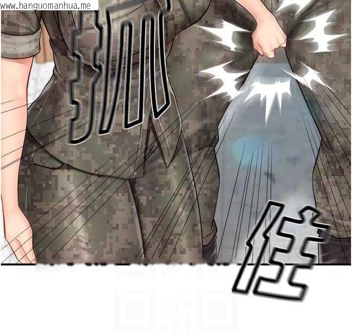 韩国漫画报告女班长:一根突起韩漫_报告女班长:一根突起-第42话-这根是我的!!在线免费阅读-韩国漫画-第82张图片