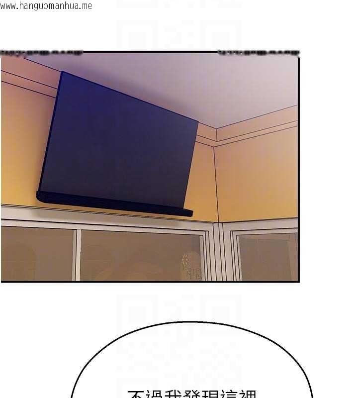 韩国漫画校园禁播角落韩漫_校园禁播角落-第25话-幼稚园内的私密直播在线免费阅读-韩国漫画-第20张图片