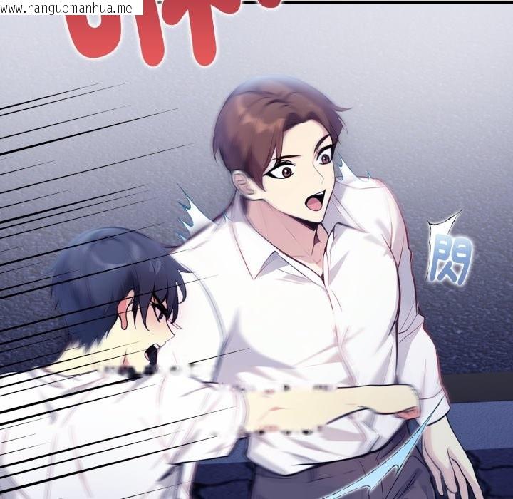 韩国漫画亲切的熟女邻居韩漫_亲切的熟女邻居-第11话在线免费阅读-韩国漫画-第132张图片