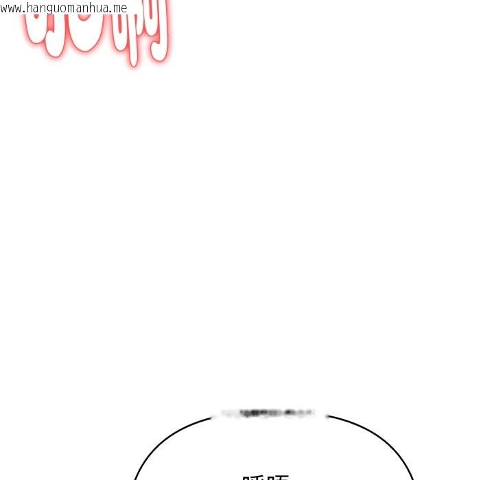 韩国漫画亲切的熟女邻居韩漫_亲切的熟女邻居-第14话在线免费阅读-韩国漫画-第139张图片