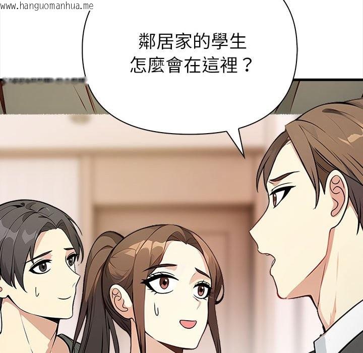 韩国漫画亲切的熟女邻居韩漫_亲切的熟女邻居-第6话在线免费阅读-韩国漫画-第53张图片