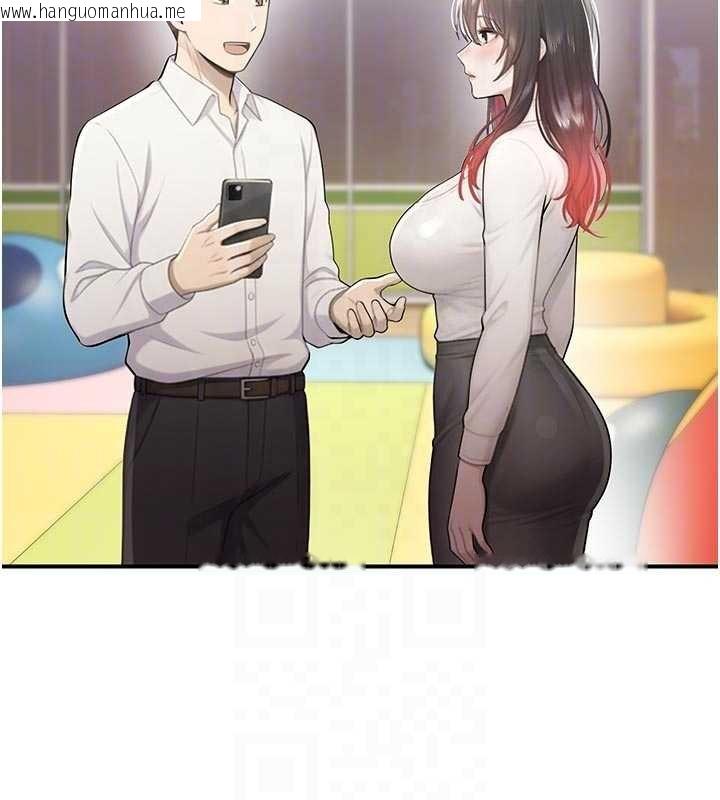 韩国漫画校园禁播角落韩漫_校园禁播角落-第25话-幼稚园内的私密直播在线免费阅读-韩国漫画-第19张图片