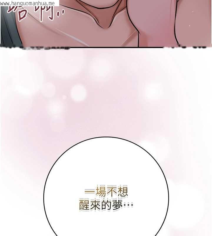 韩国漫画花容湿色:取花点韩漫_花容湿色:取花点-第92话-与夫人最后的缠绵在线免费阅读-韩国漫画-第117张图片