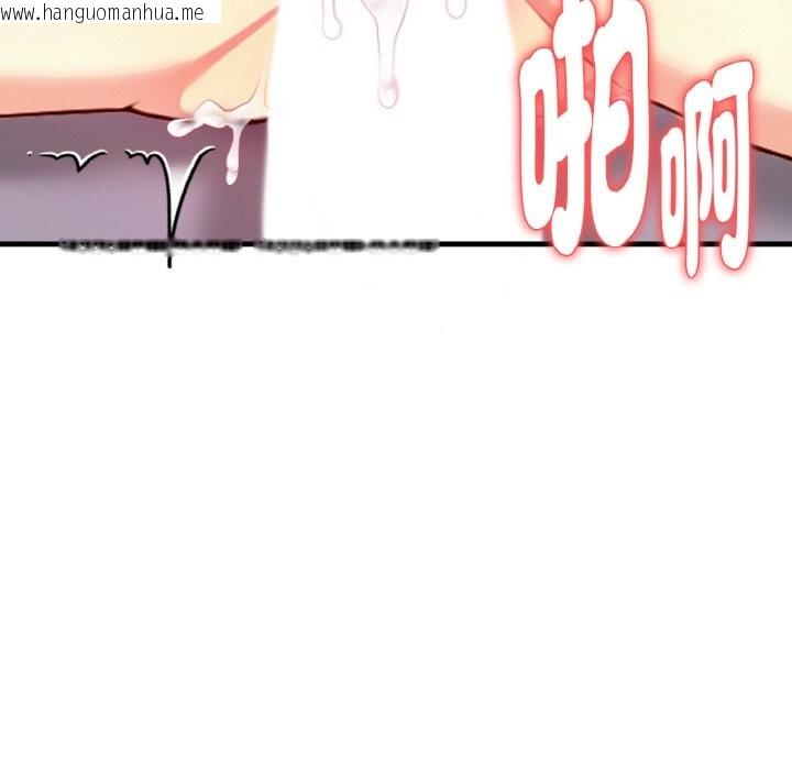 韩国漫画亲切的熟女邻居韩漫_亲切的熟女邻居-第4话在线免费阅读-韩国漫画-第124张图片