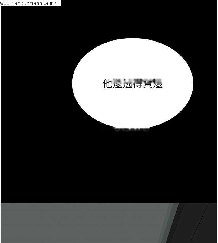 韩国漫画复仇母女丼韩漫_复仇母女丼-第140话-从此毫无交集在线免费阅读-韩国漫画-第191张图片