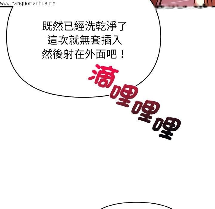 韩国漫画亲切的熟女邻居韩漫_亲切的熟女邻居-第5话在线免费阅读-韩国漫画-第153张图片