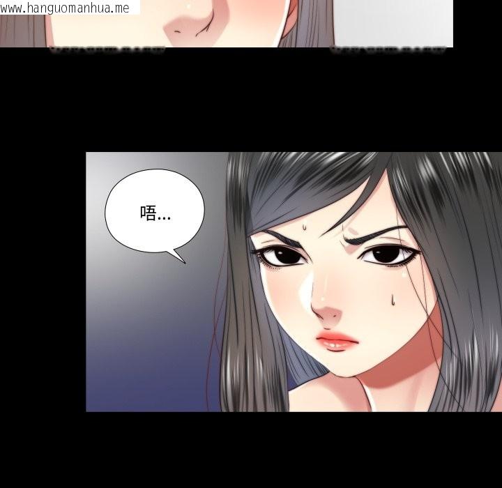 韩国漫画隐秘的同居韩漫_隐秘的同居-第25话在线免费阅读-韩国漫画-第64张图片