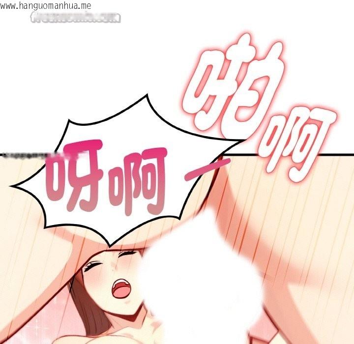 韩国漫画亲切的熟女邻居韩漫_亲切的熟女邻居-第5话在线免费阅读-韩国漫画-第112张图片