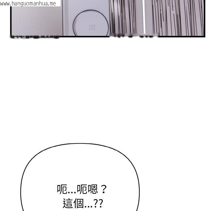 韩国漫画亲切的熟女邻居韩漫_亲切的熟女邻居-第7话在线免费阅读-韩国漫画-第114张图片