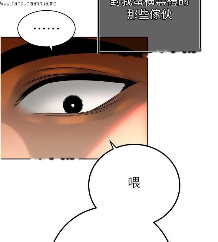 韩国漫画暴君会长的娇媳们韩漫_暴君会长的娇媳们-第28话-好想被会长包养在线免费阅读-韩国漫画-第68张图片