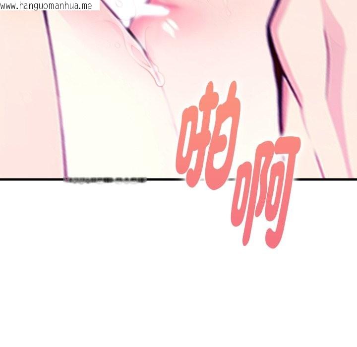 韩国漫画亲切的熟女邻居韩漫_亲切的熟女邻居-第10话在线免费阅读-韩国漫画-第169张图片