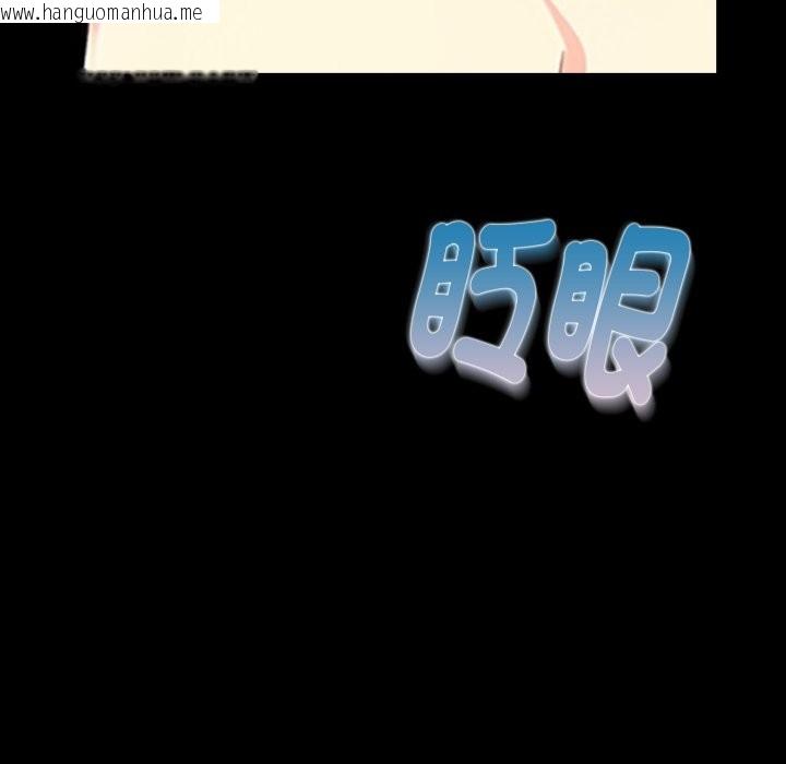 韩国漫画亲切的熟女邻居韩漫_亲切的熟女邻居-第9话在线免费阅读-韩国漫画-第27张图片