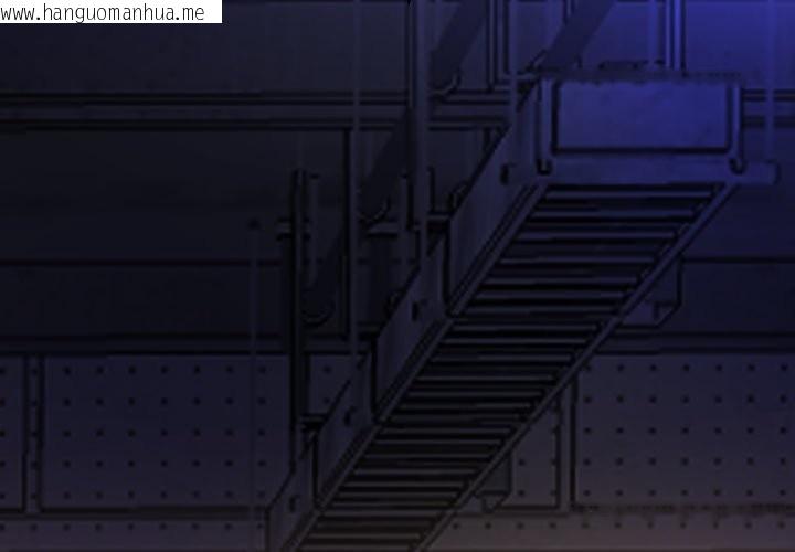 韩国漫画黑帮千金养成记/刺龙刺凤的女友韩漫_黑帮千金养成记/刺龙刺凤的女友-第15话在线免费阅读-韩国漫画-第4张图片