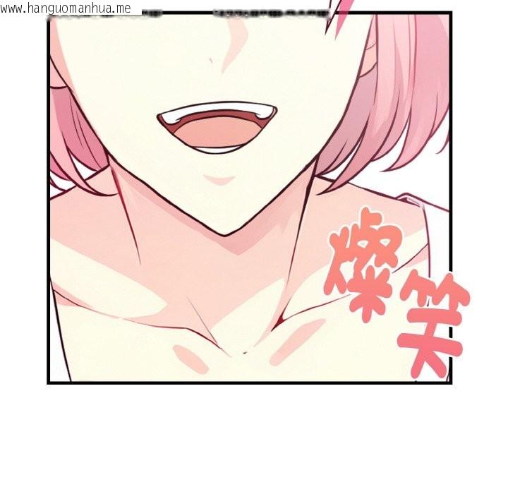 韩国漫画亲切的熟女邻居韩漫_亲切的熟女邻居-第4话在线免费阅读-韩国漫画-第43张图片