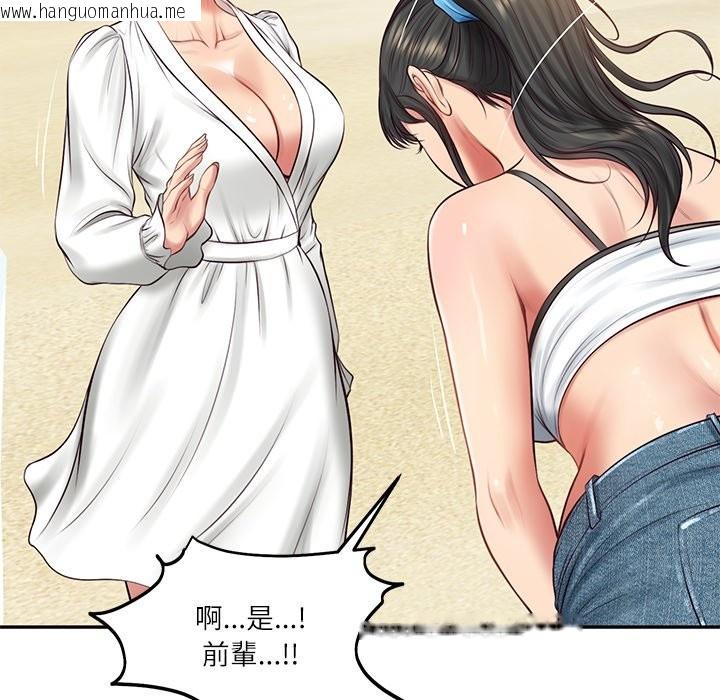 韩国漫画财阀家的女婿韩漫_财阀家的女婿-第69话在线免费阅读-韩国漫画-第32张图片