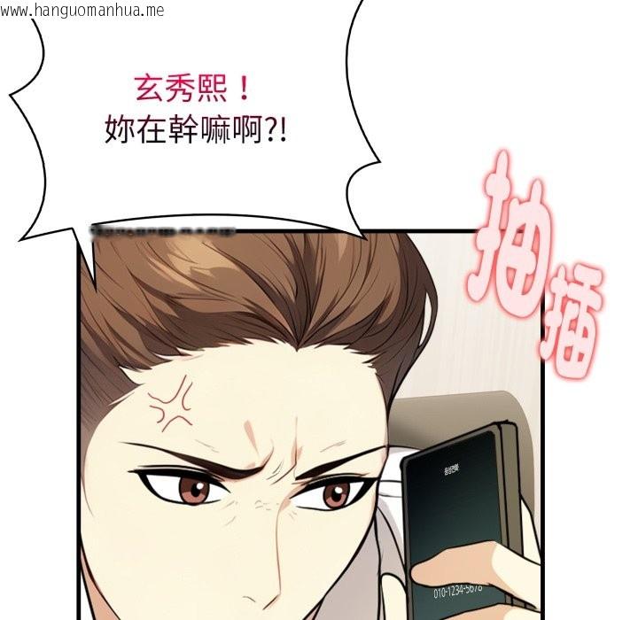 韩国漫画亲切的熟女邻居韩漫_亲切的熟女邻居-第12话在线免费阅读-韩国漫画-第150张图片