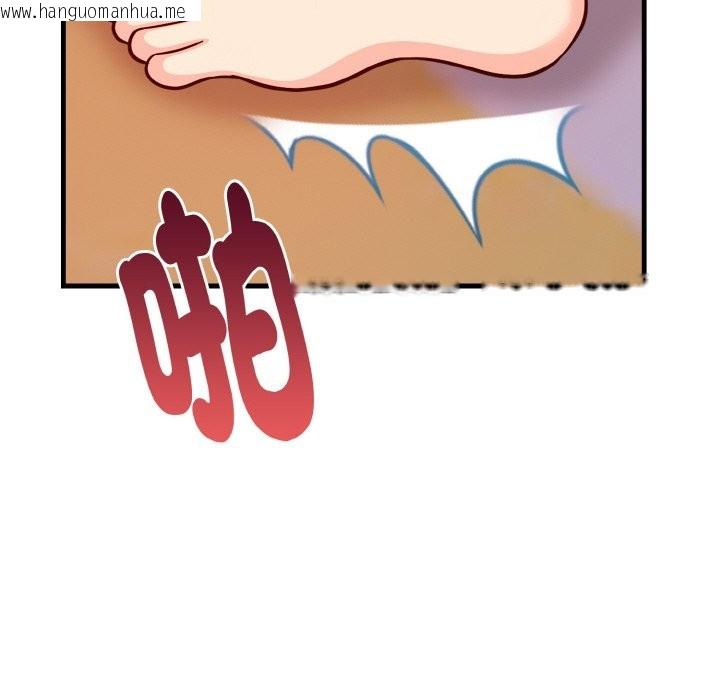 韩国漫画亲切的熟女邻居韩漫_亲切的熟女邻居-第2话在线免费阅读-韩国漫画-第114张图片