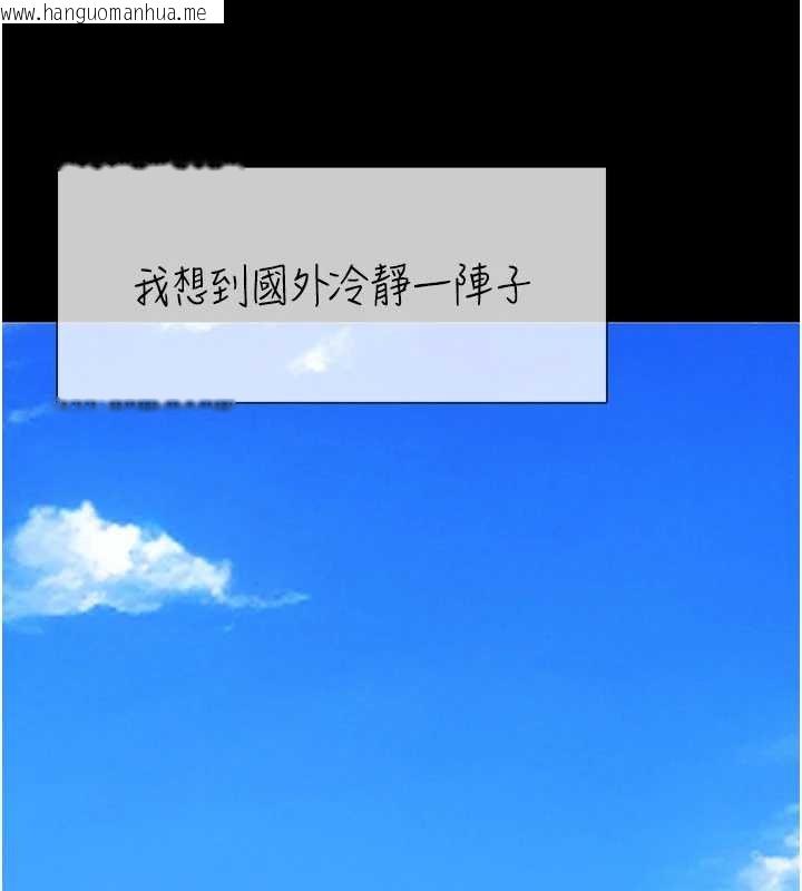 韩国漫画复仇母女丼韩漫_复仇母女丼-第140话-从此毫无交集在线免费阅读-韩国漫画-第86张图片