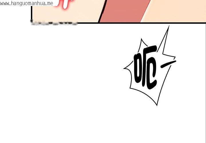 韩国漫画亲切的熟女邻居韩漫_亲切的熟女邻居-第8话在线免费阅读-韩国漫画-第4张图片