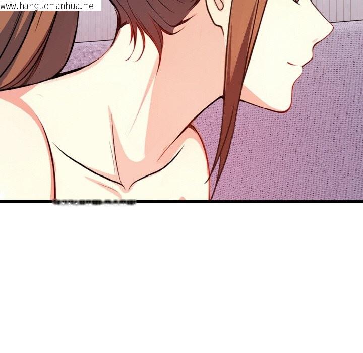 韩国漫画亲切的熟女邻居韩漫_亲切的熟女邻居-第7话在线免费阅读-韩国漫画-第74张图片