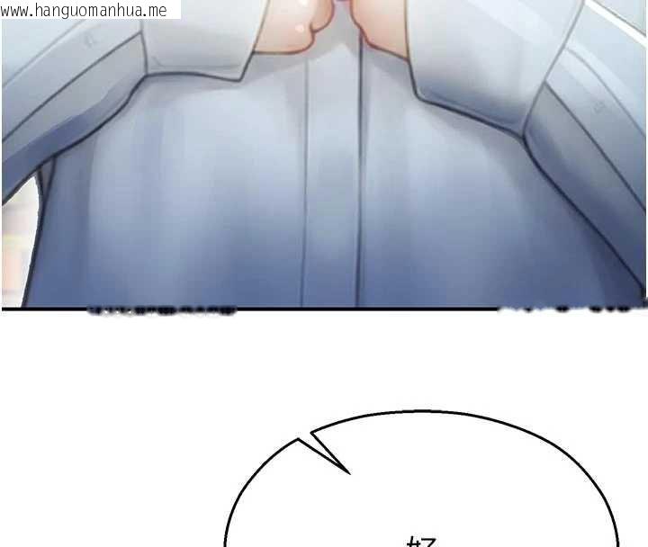 韩国漫画校园禁播角落韩漫_校园禁播角落-第25话-幼稚园内的私密直播在线免费阅读-韩国漫画-第45张图片