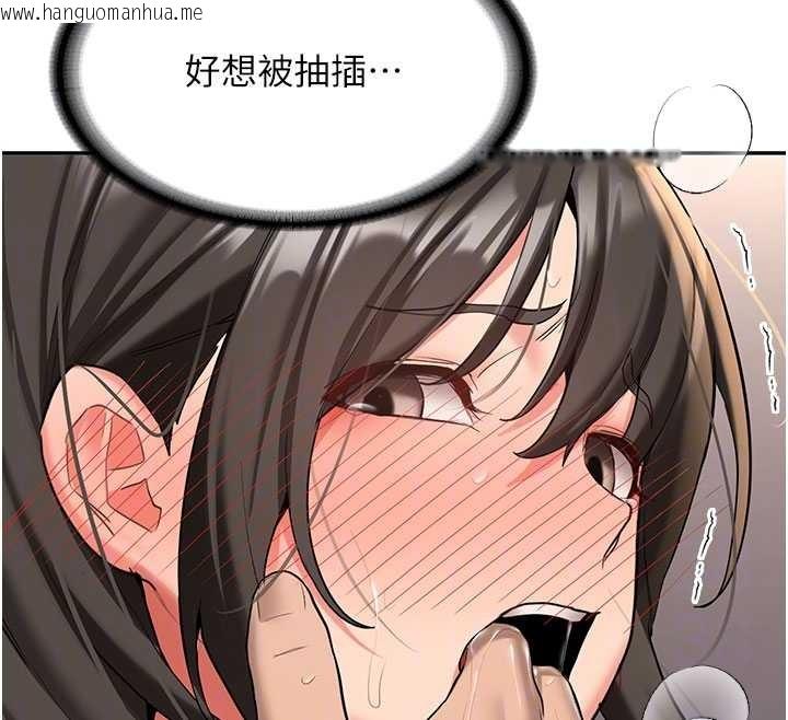 韩国漫画新生老司机韩漫_新生老司机-第23话-阻止呻吟的方法在线免费阅读-韩国漫画-第121张图片